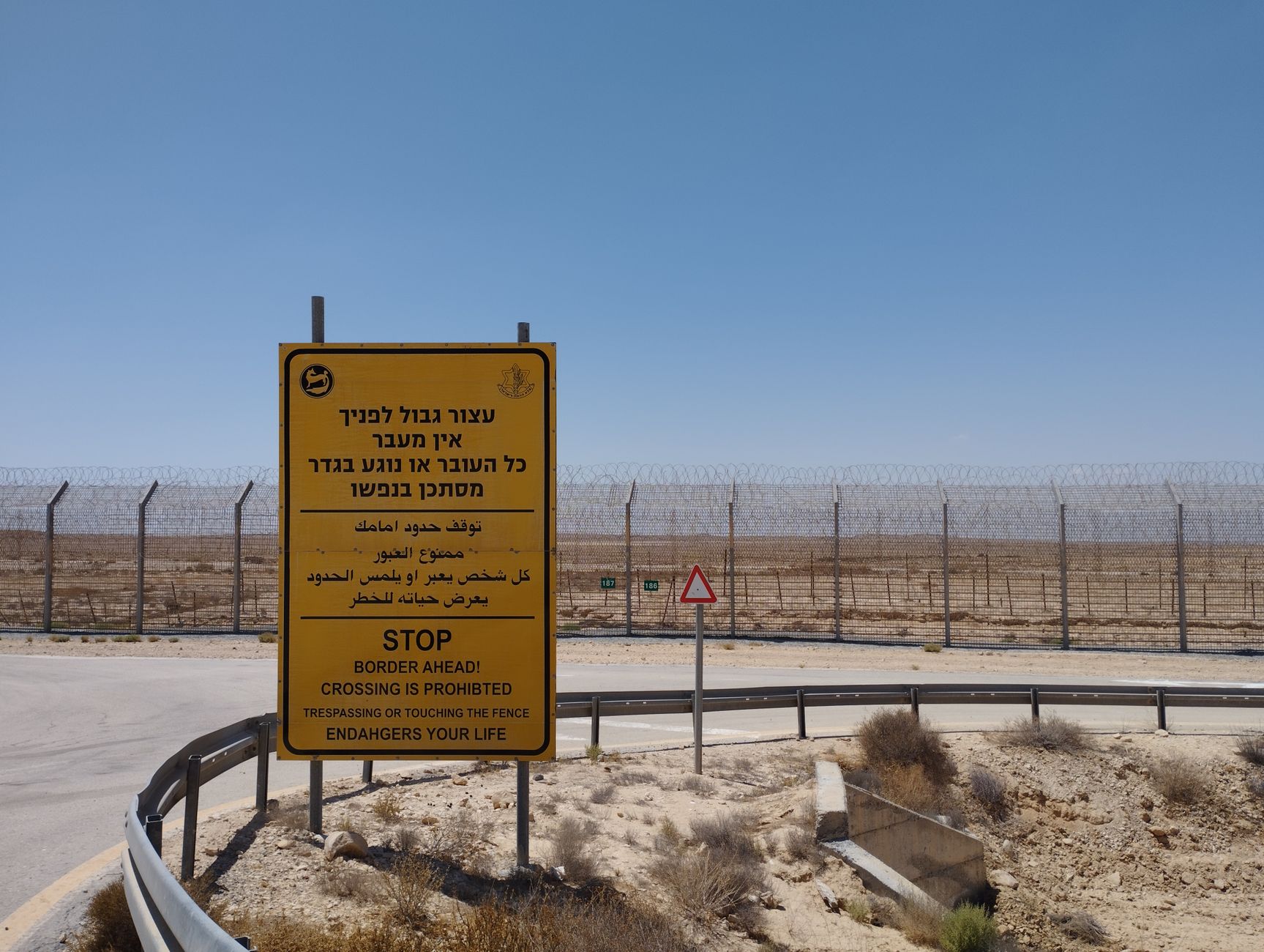 שלט מעבר גבול יבשתי בין שתי מדינות בדרום אמריקה